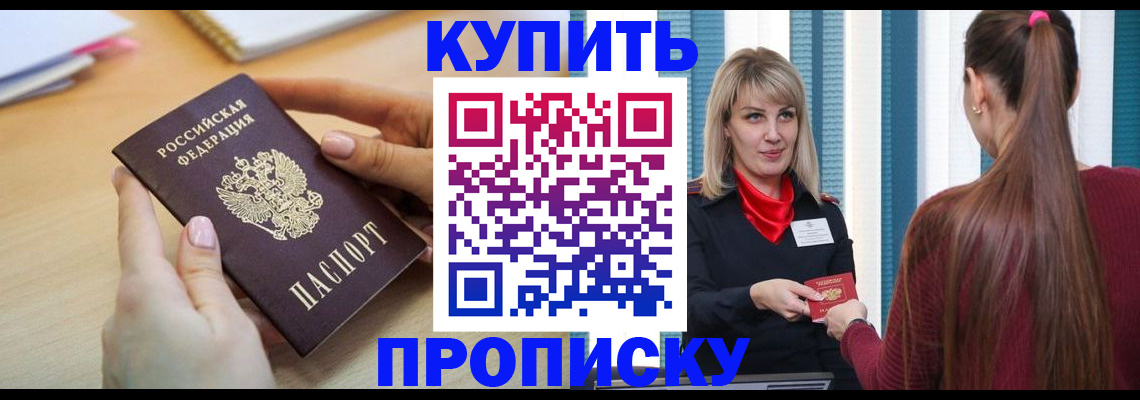 форма 3 в Красноармейске